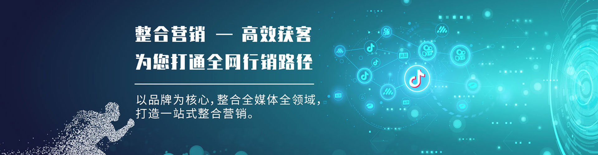 镶黄旗sem怎么做