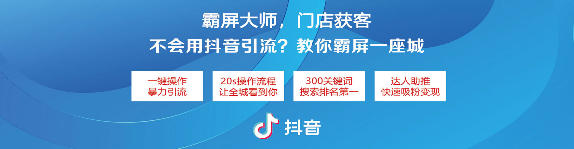 镶黄旗百度推广优化