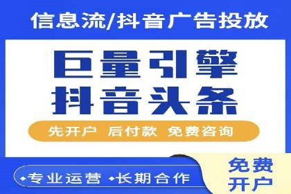 百度推广开户攻略：实战案例解读